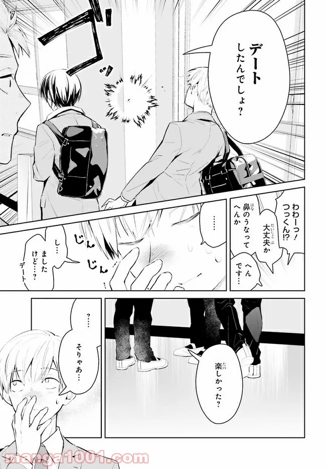 P7