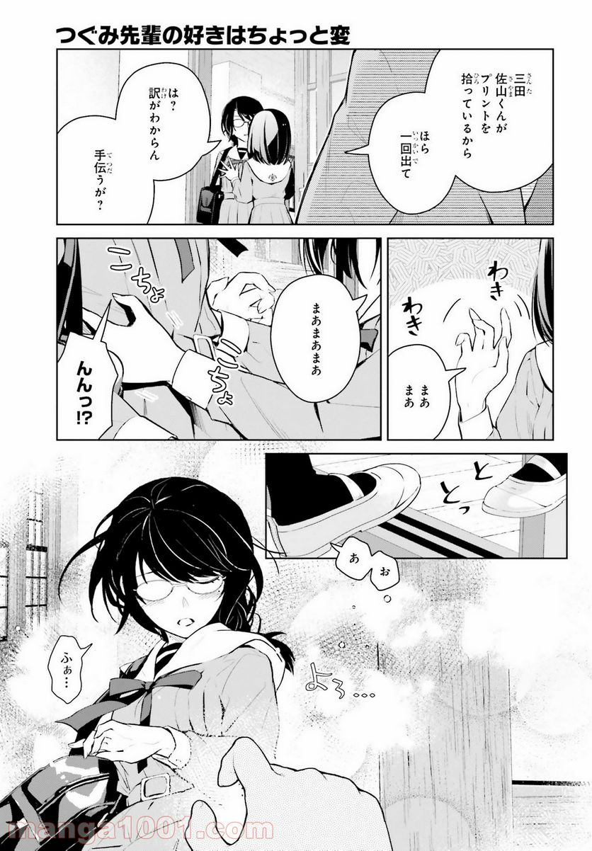 P5