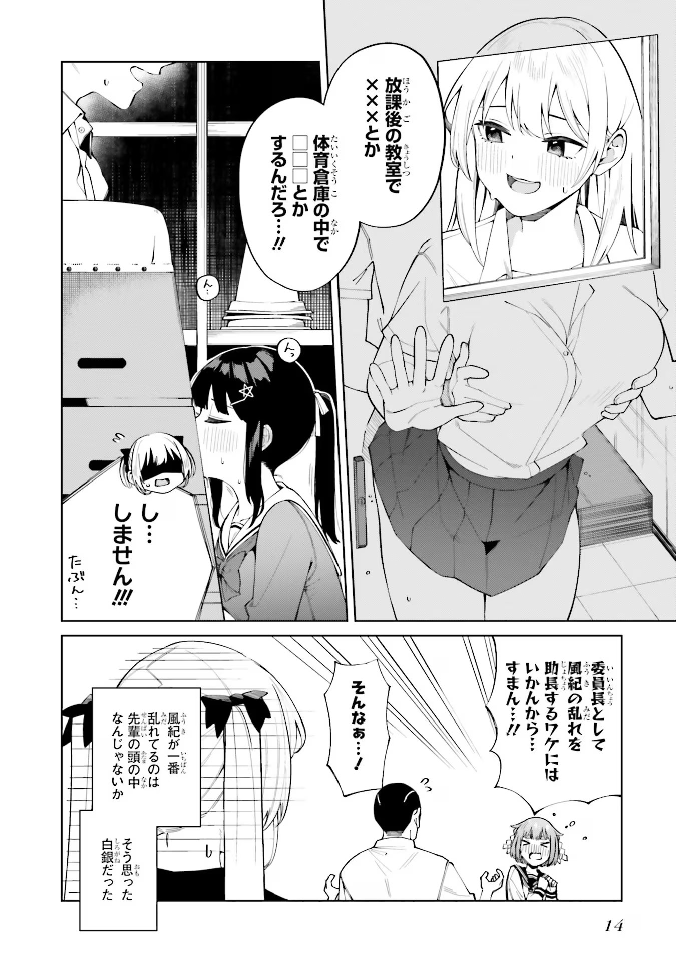 P12