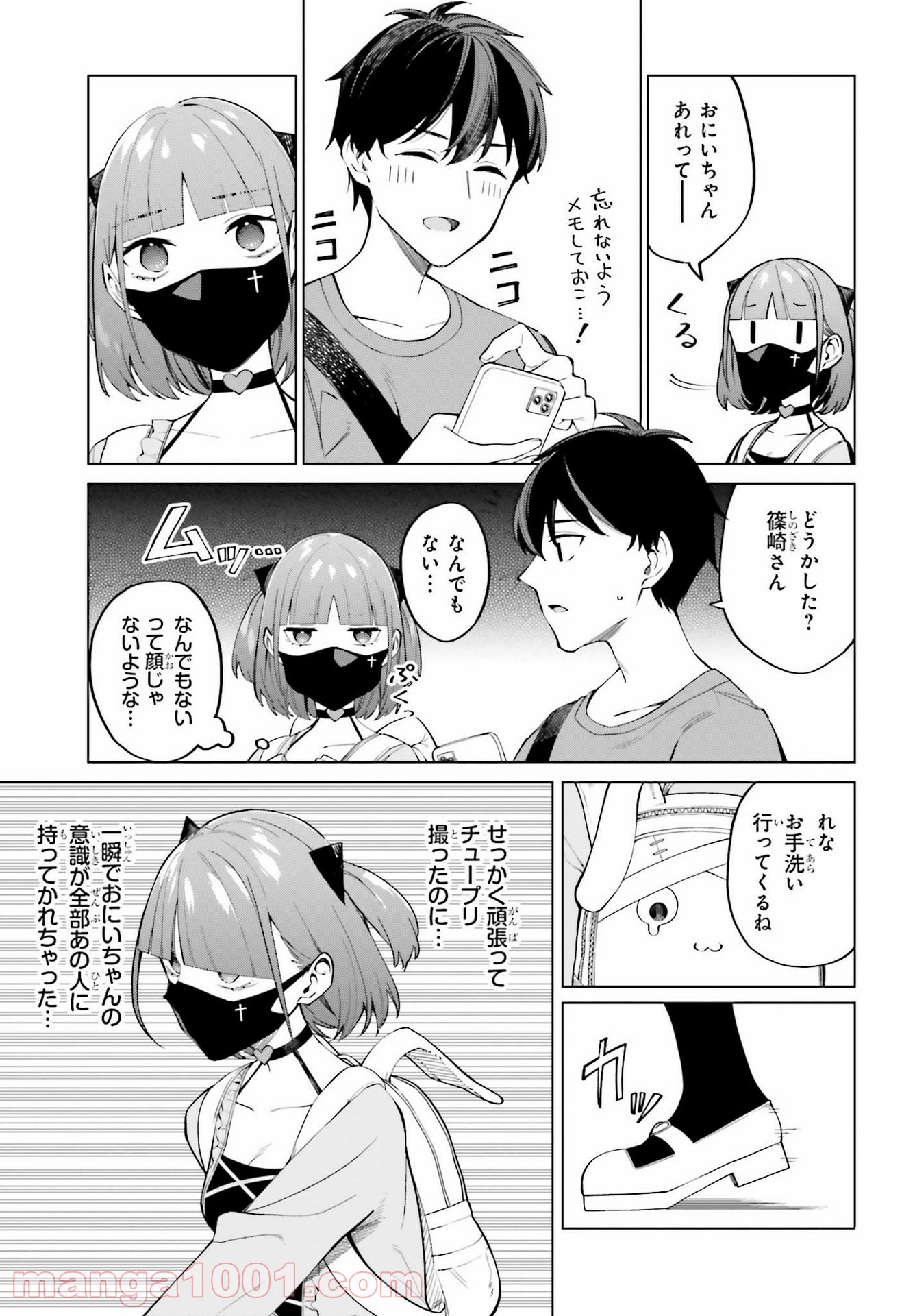 P11