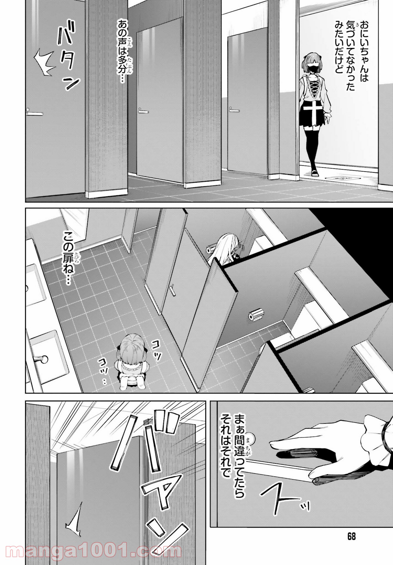 P14