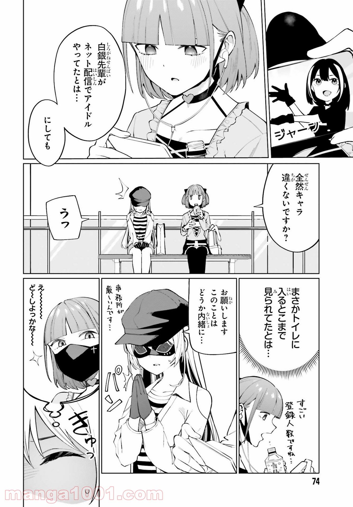 P20