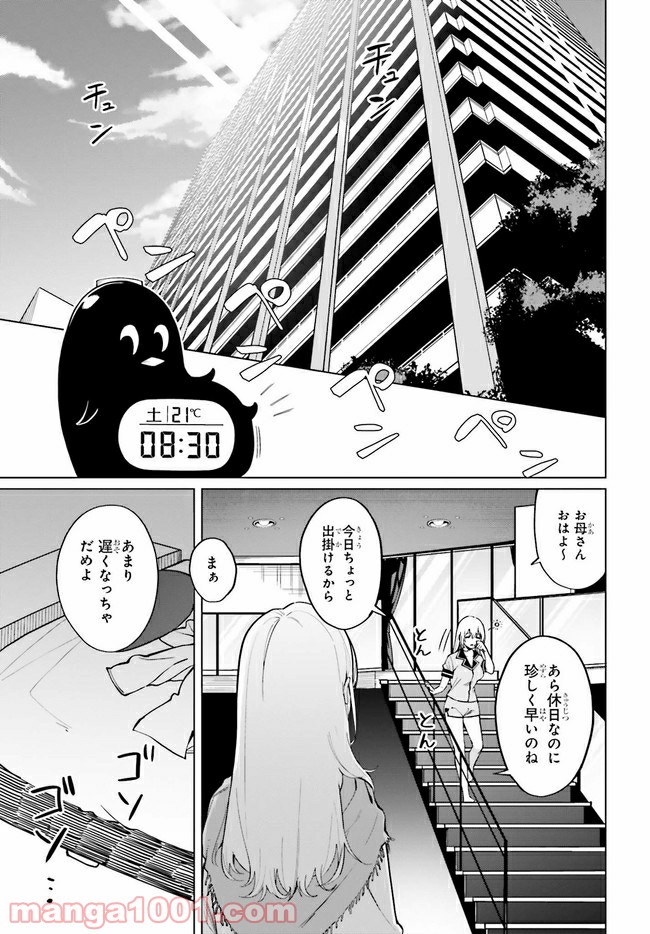 P7