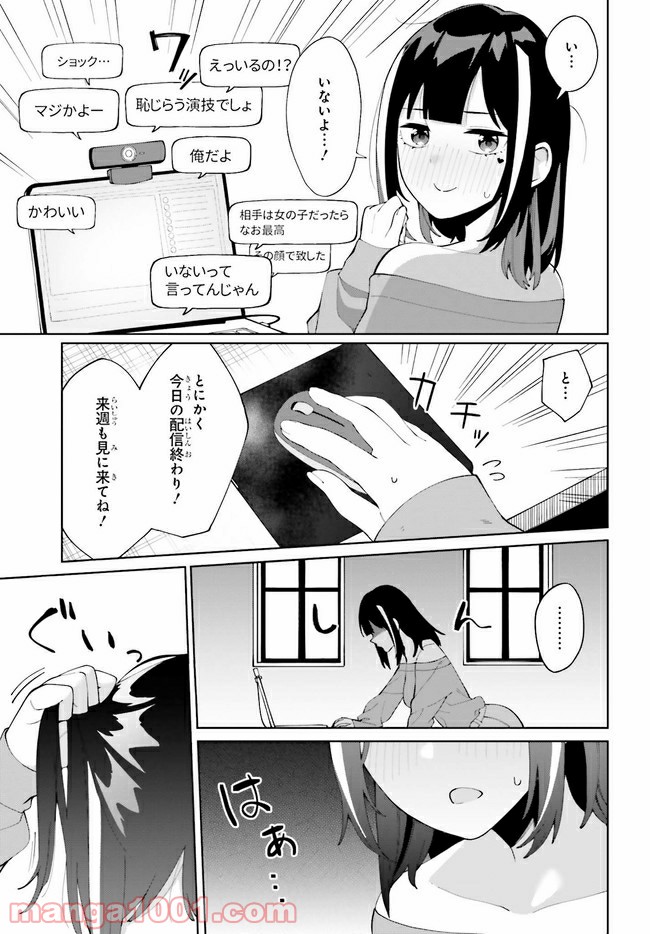 P7