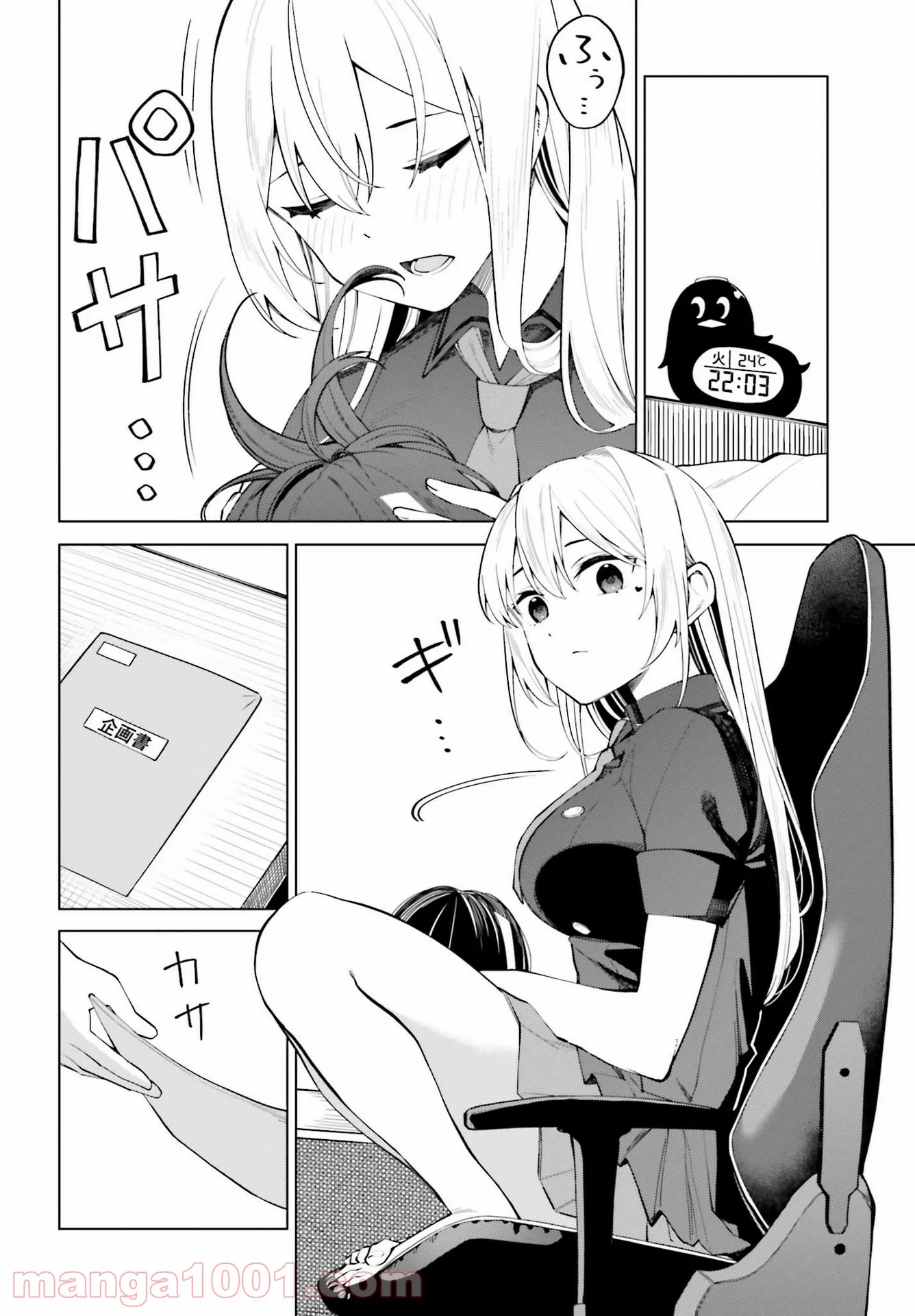 P12