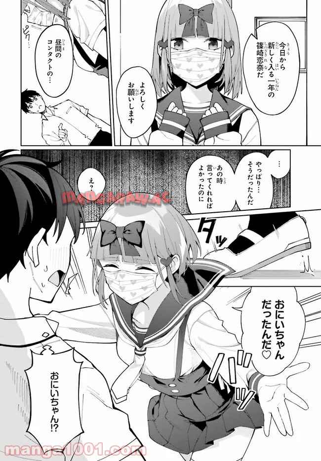 P10