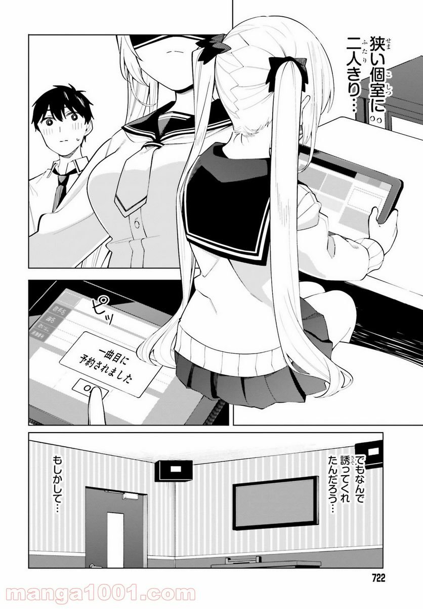 P20