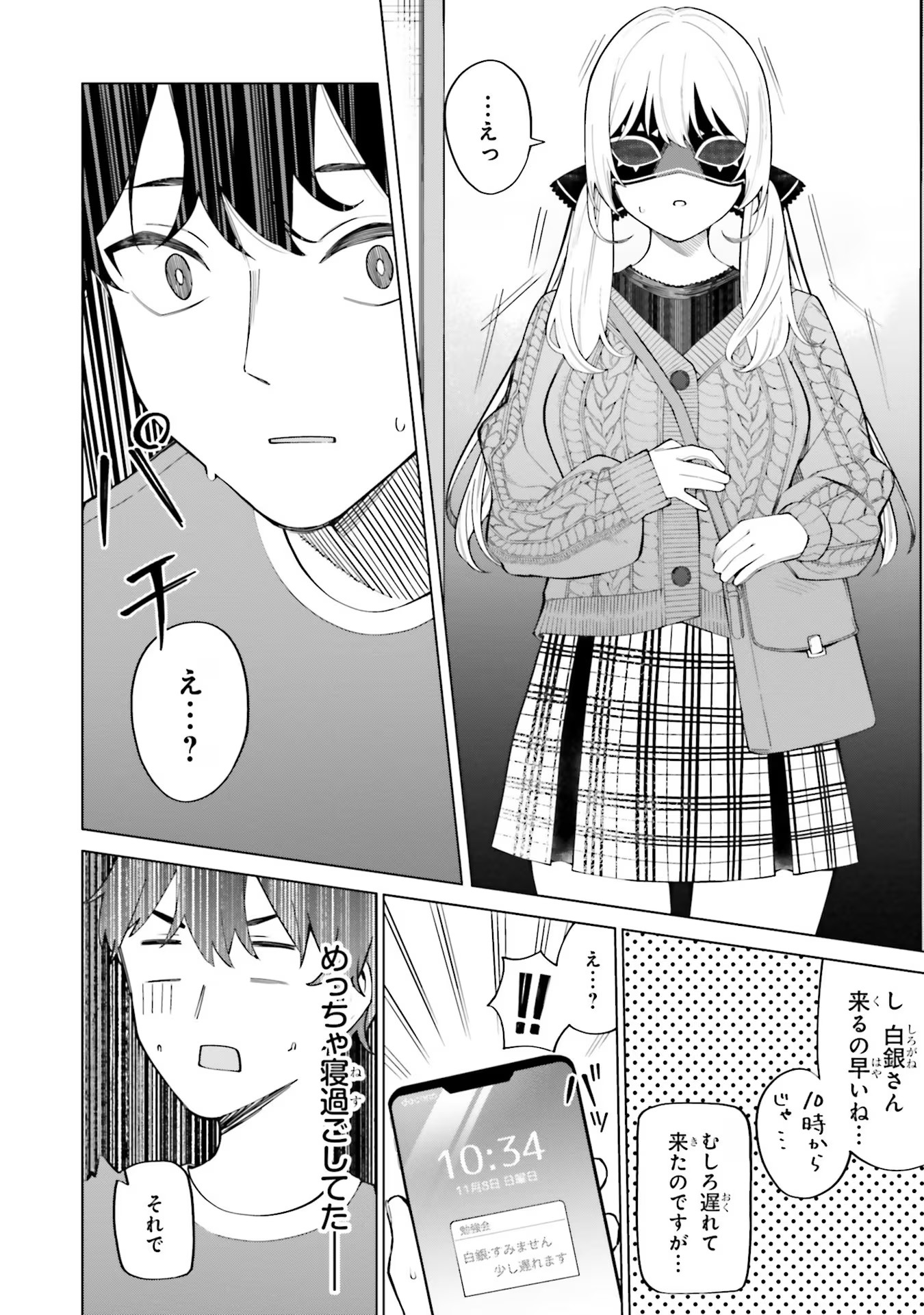 P20