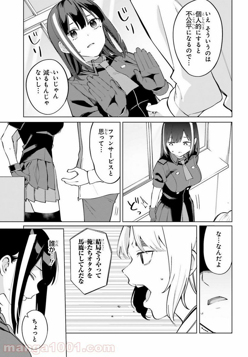 P25