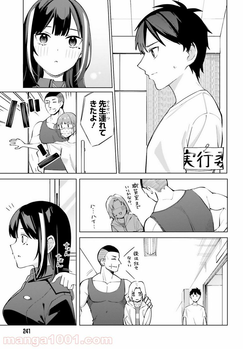 P27