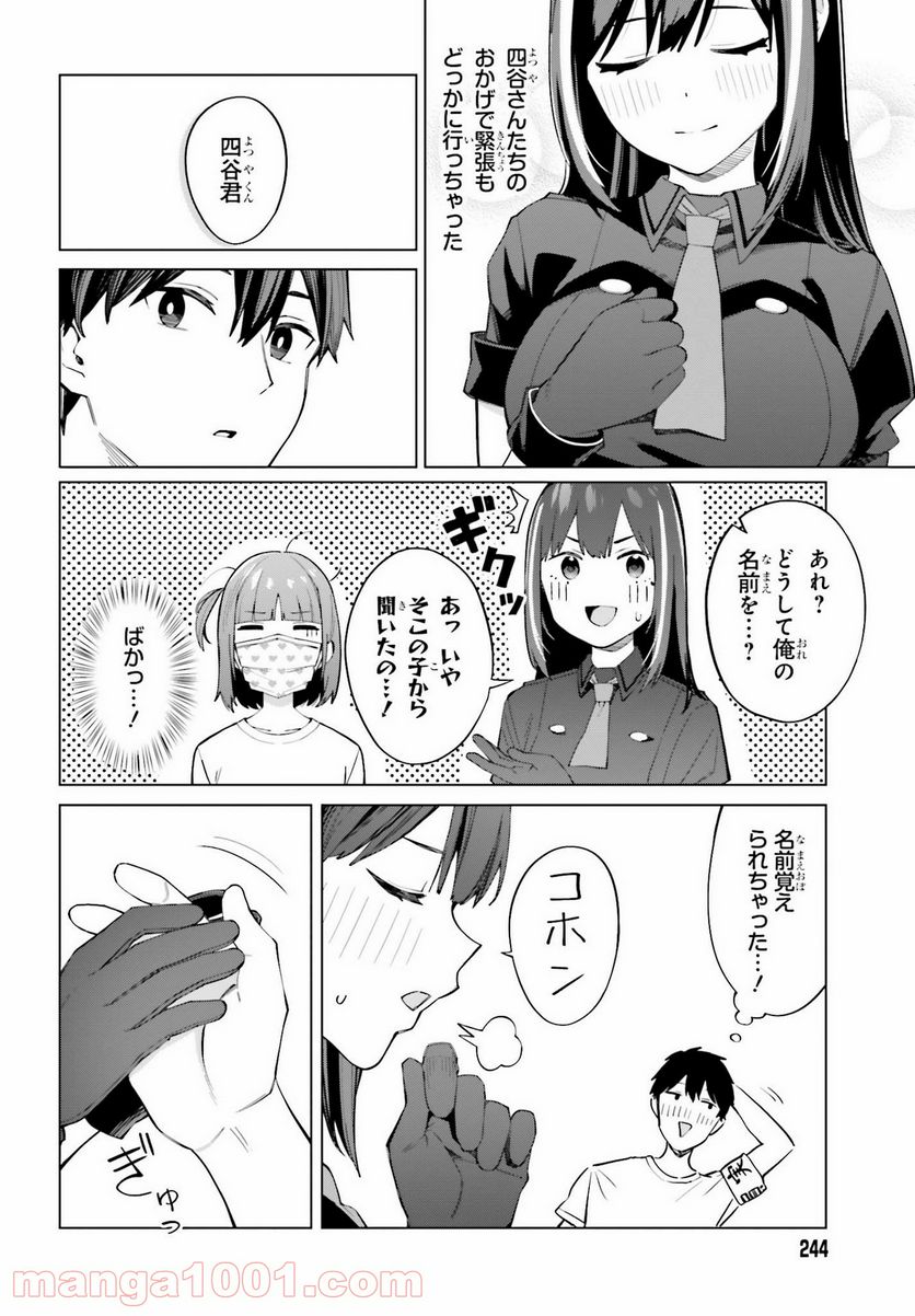 P30