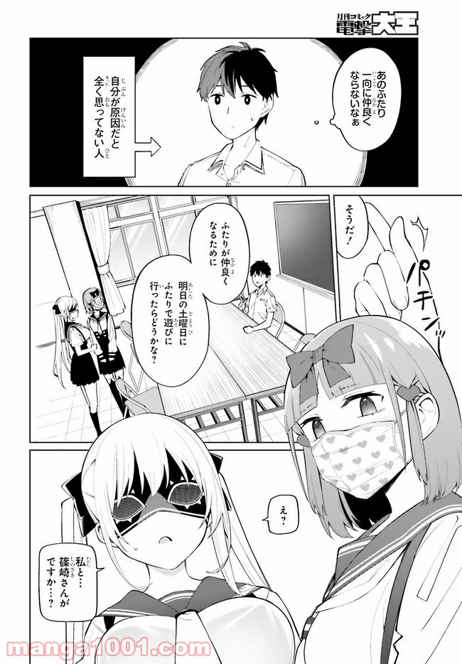 P10