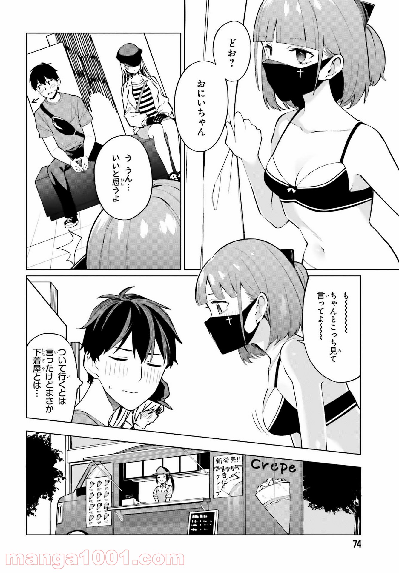 P10
