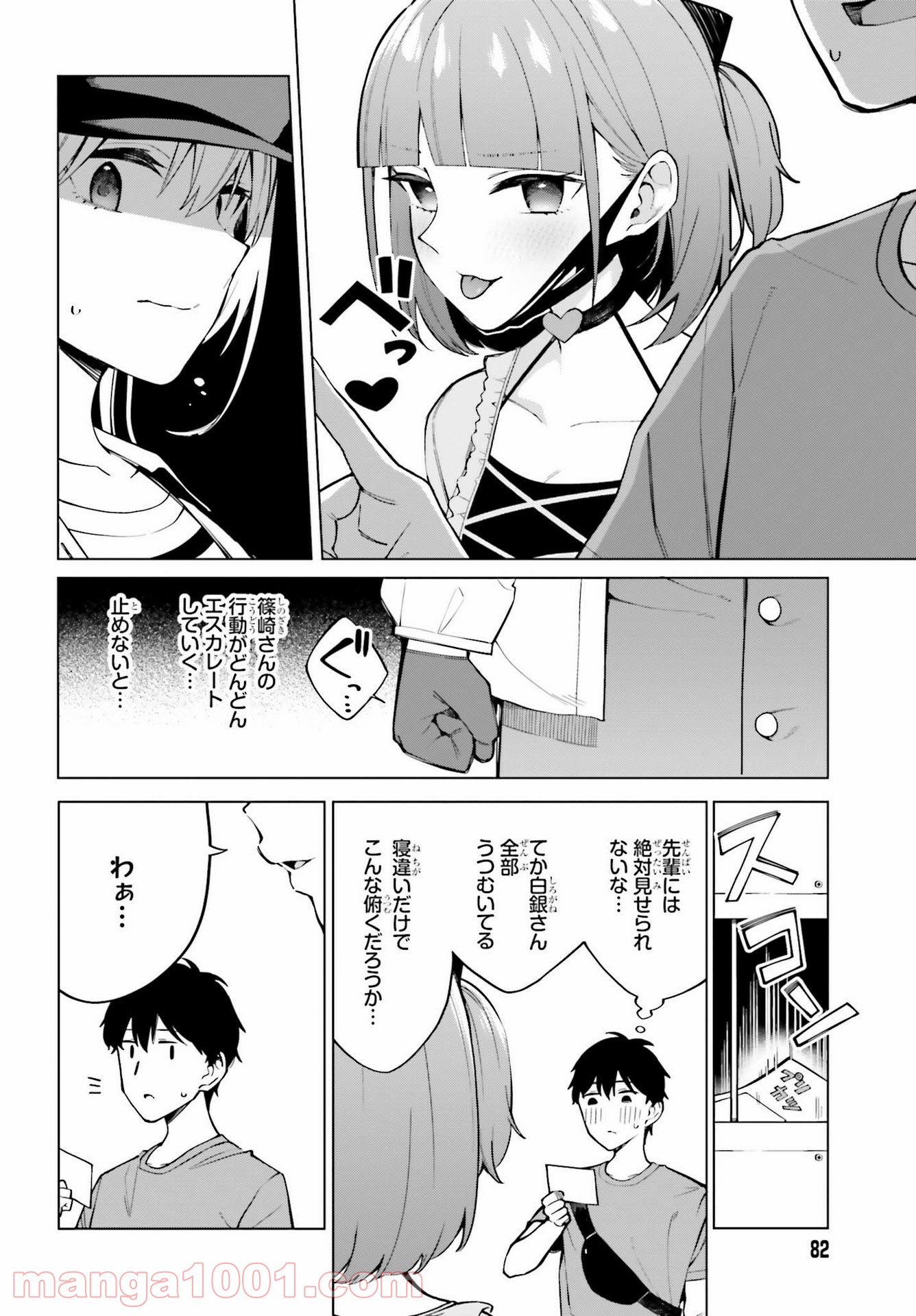 P18