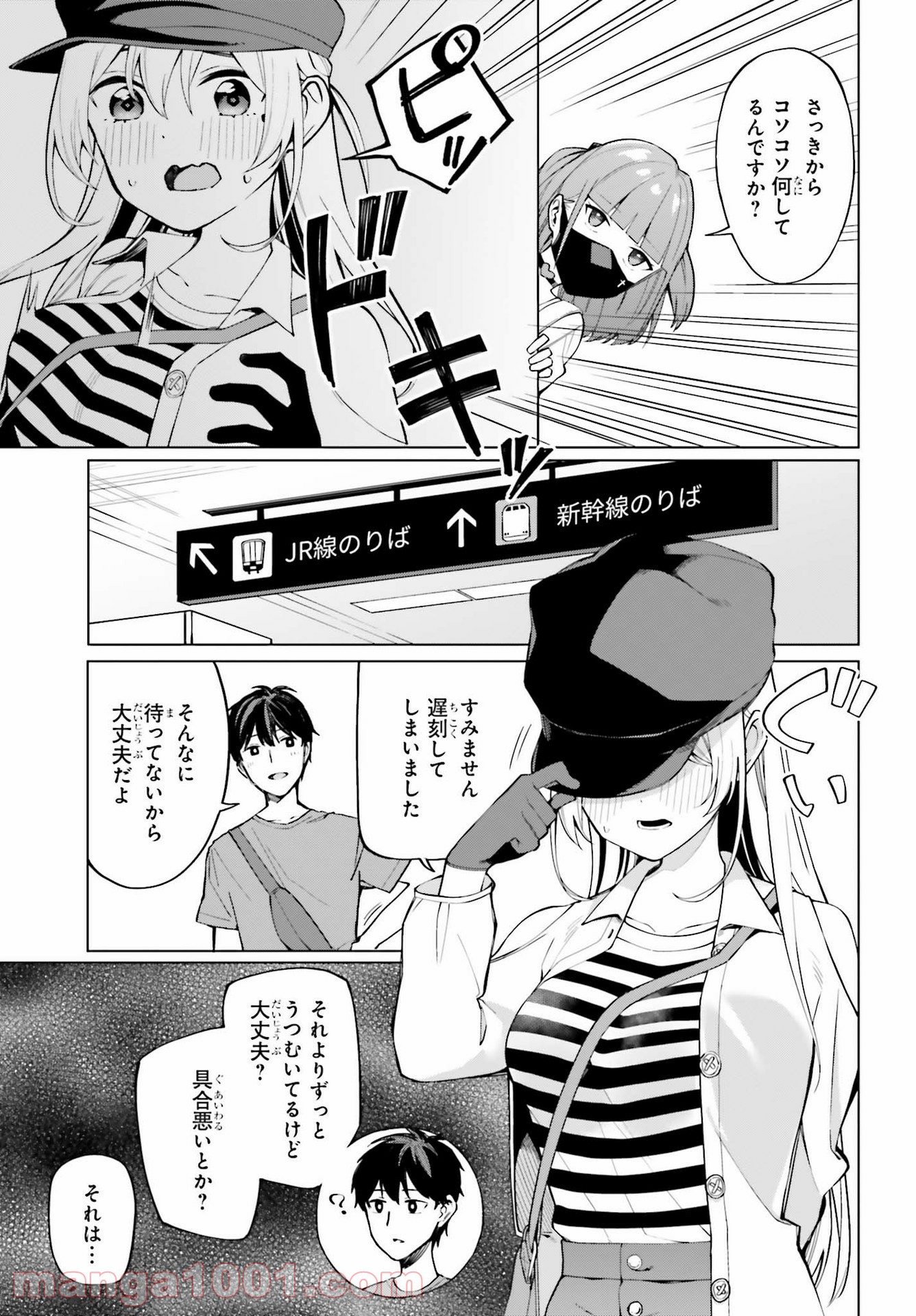 P7