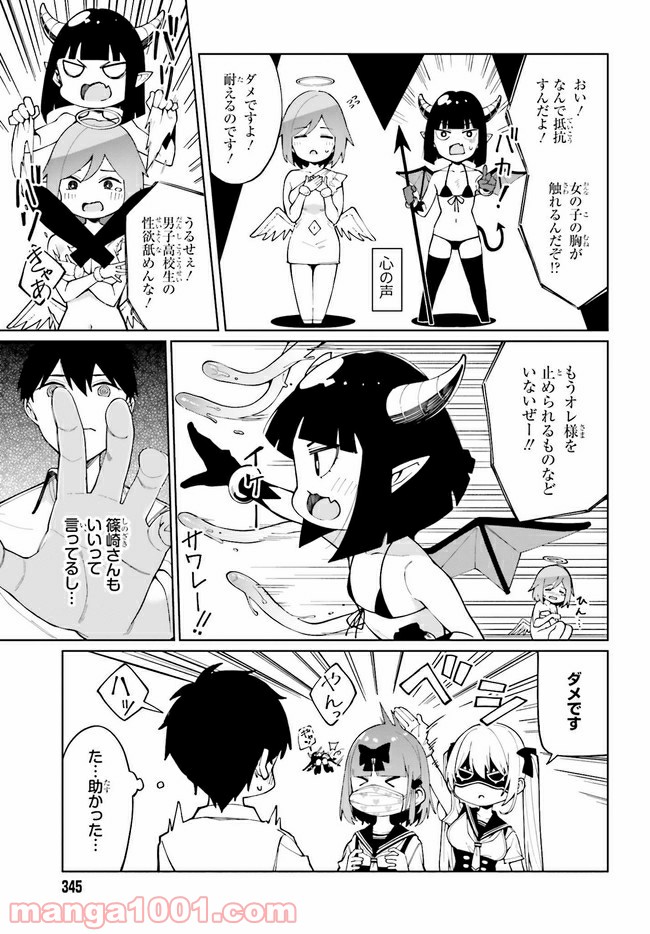 P13