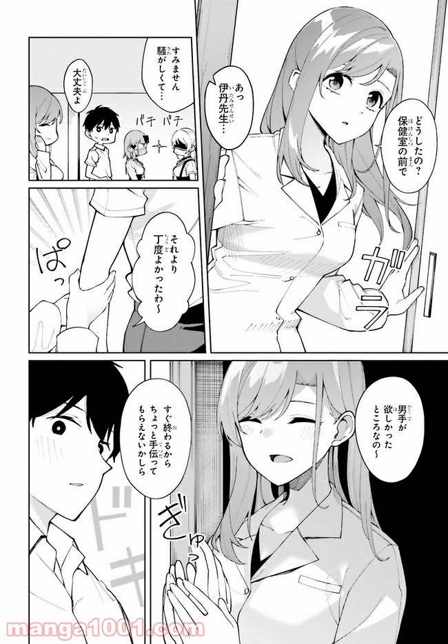 P14
