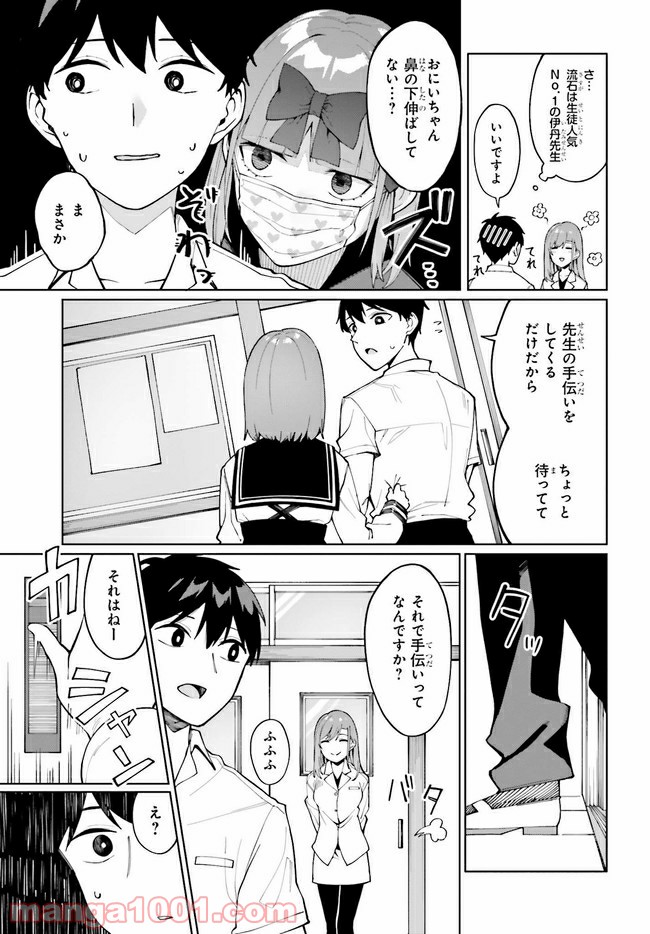 P15