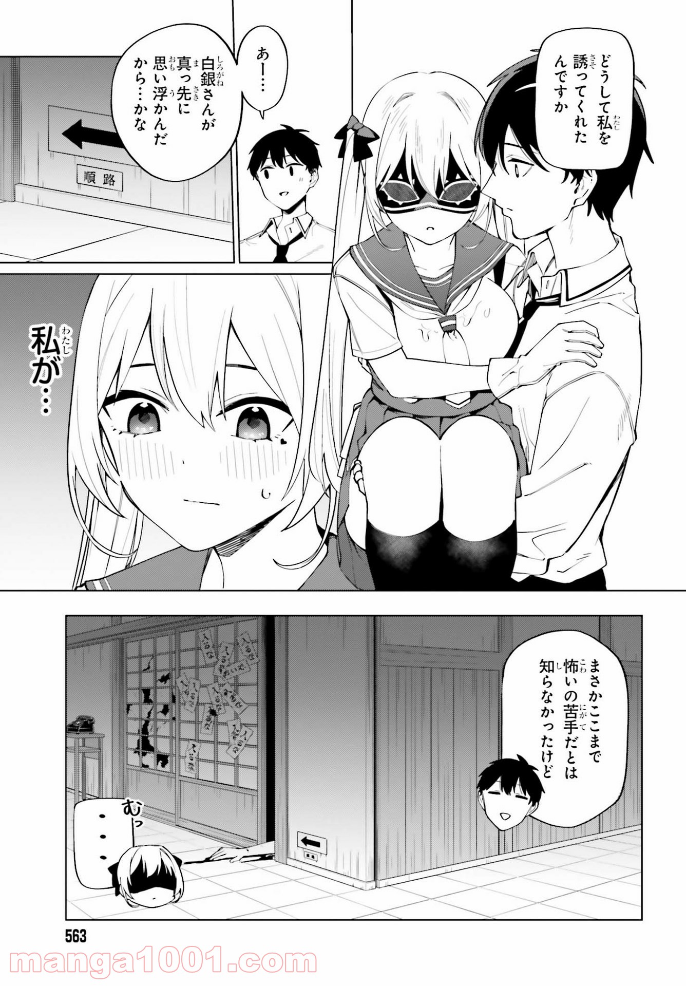 P21