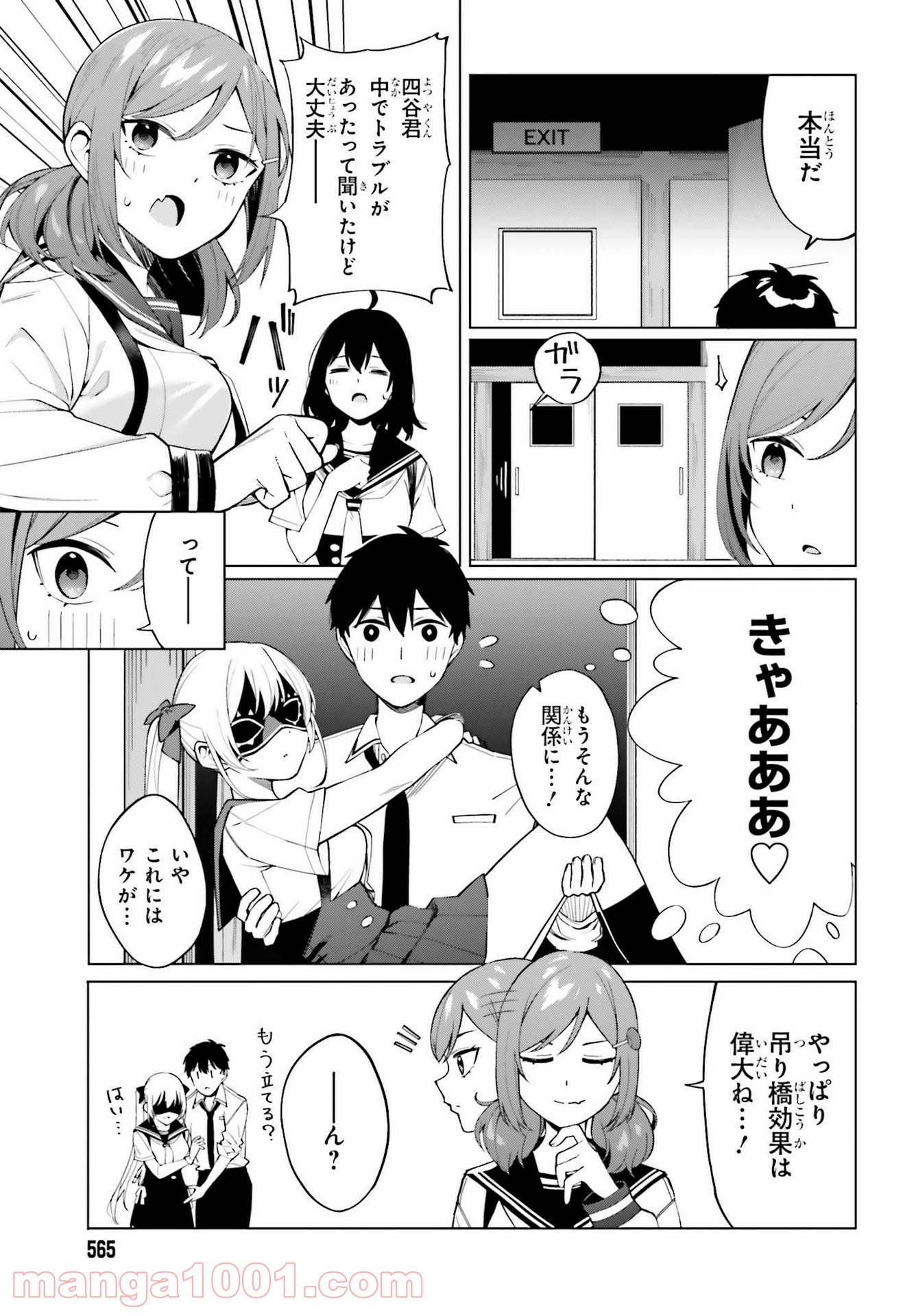 P23
