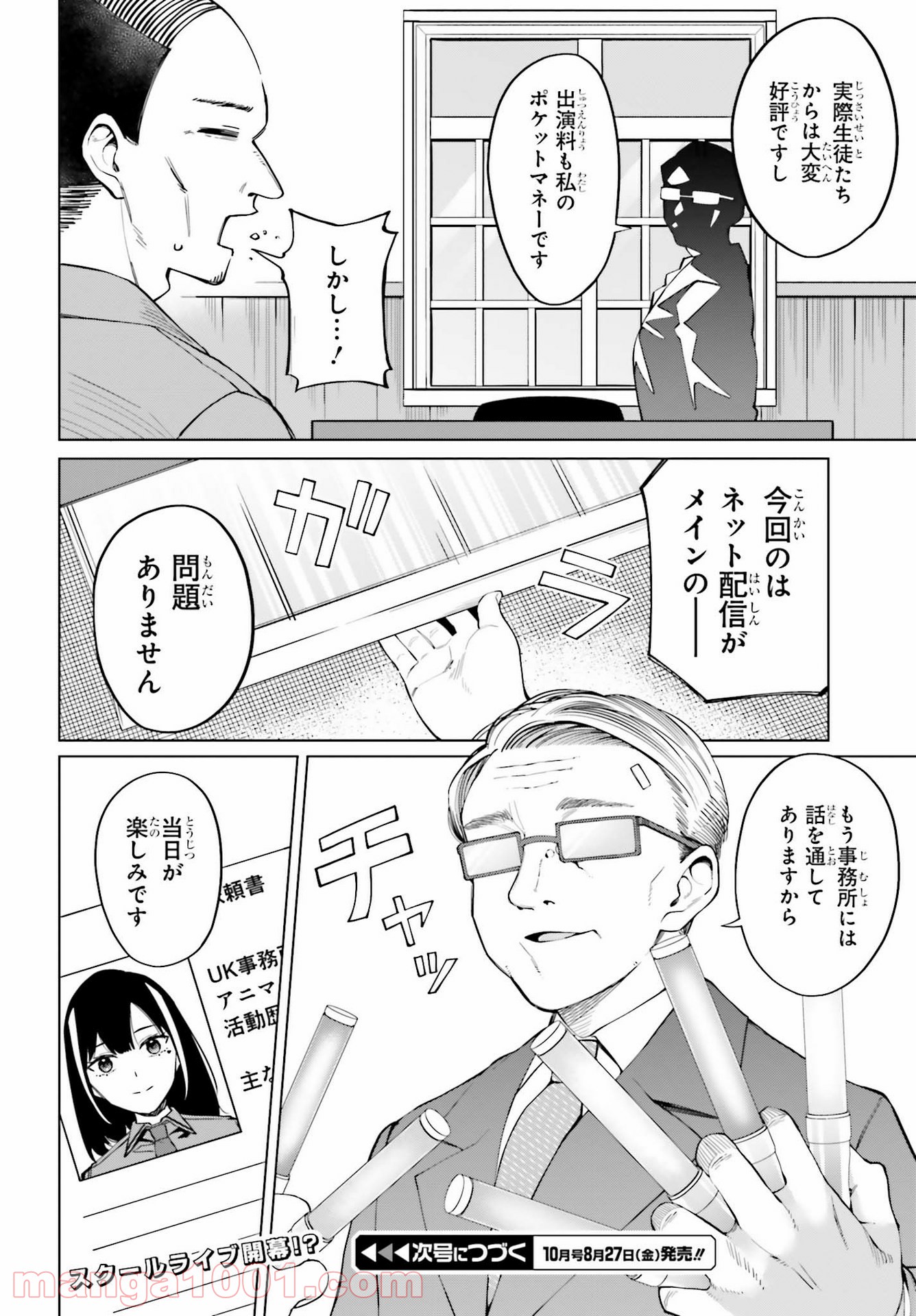 P26