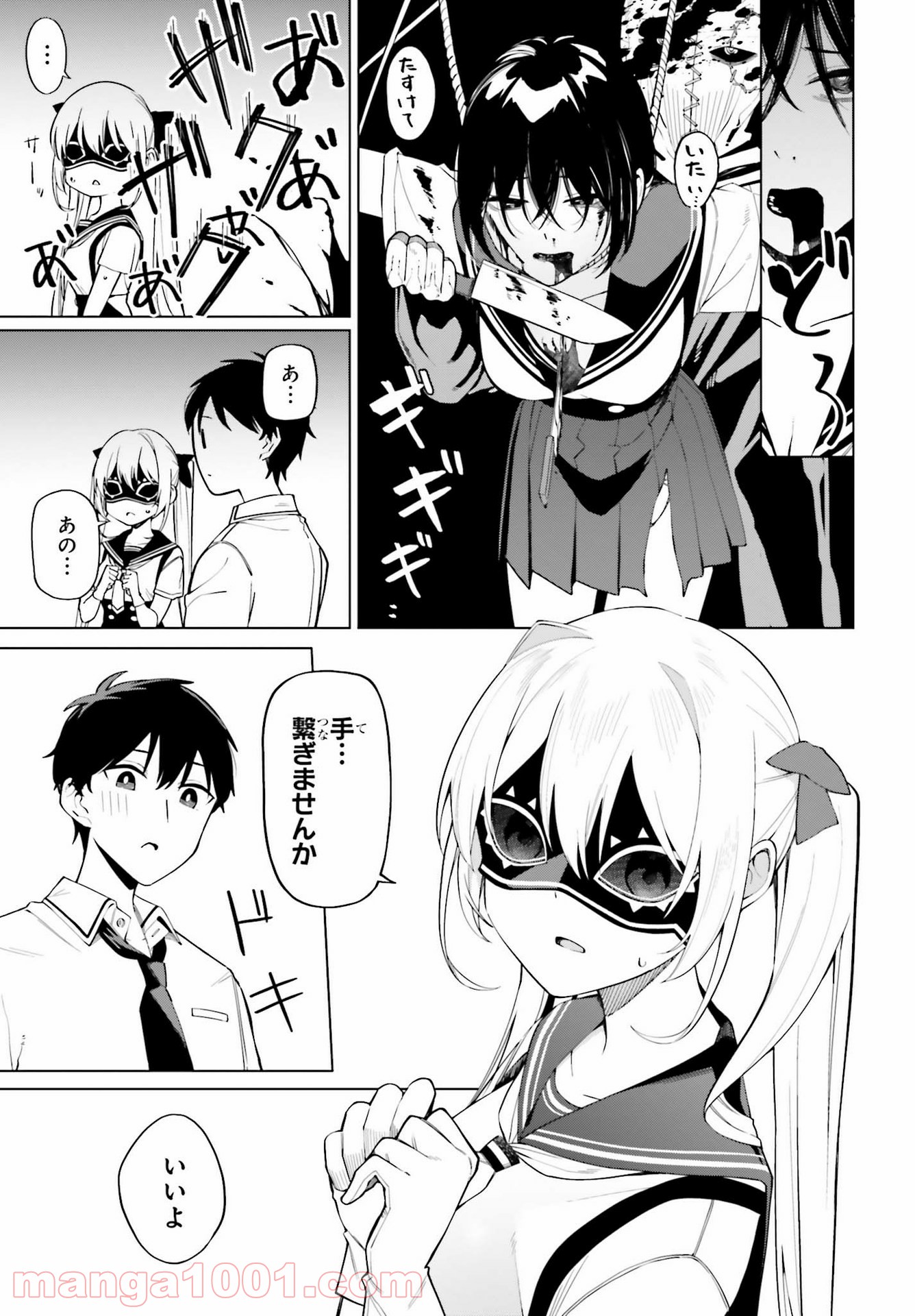 P7