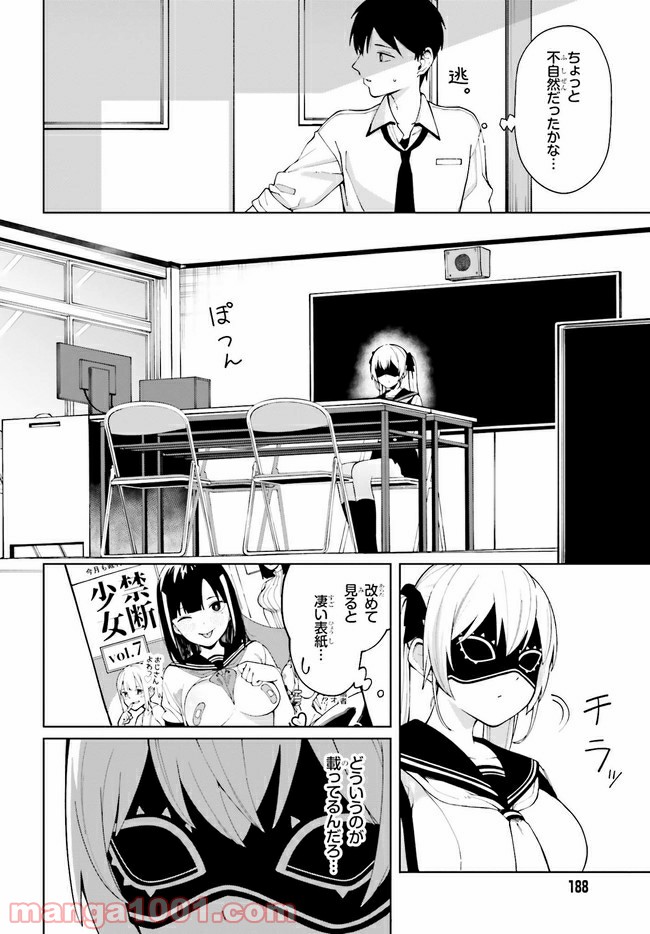 P3