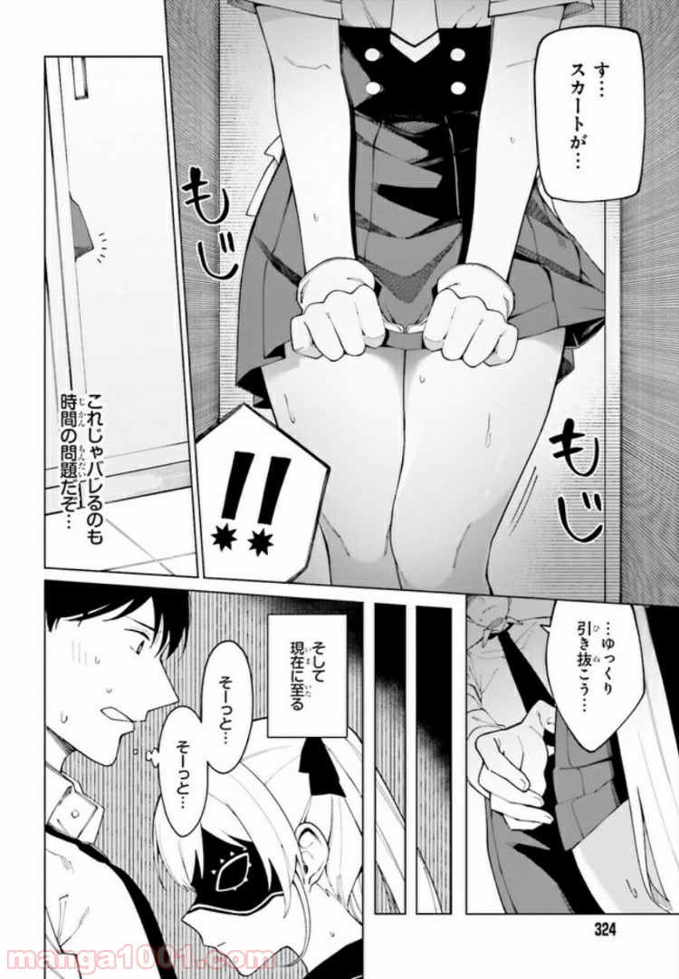 P11