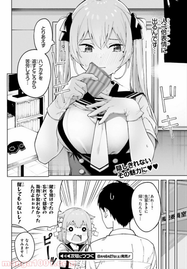 P17