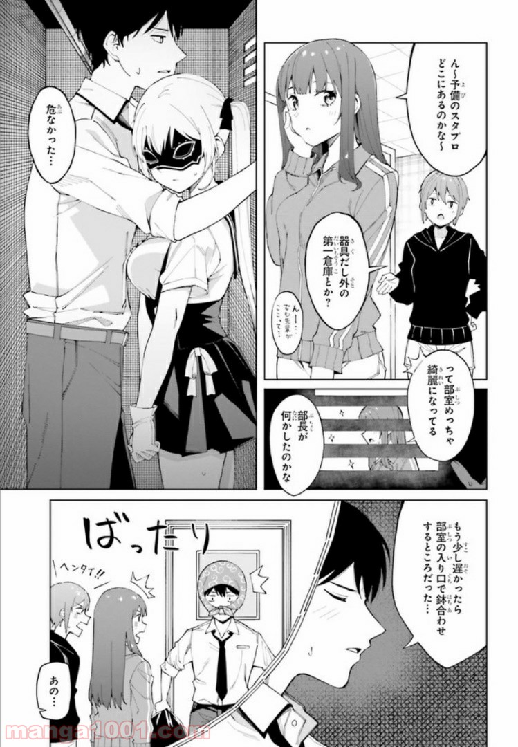 P8