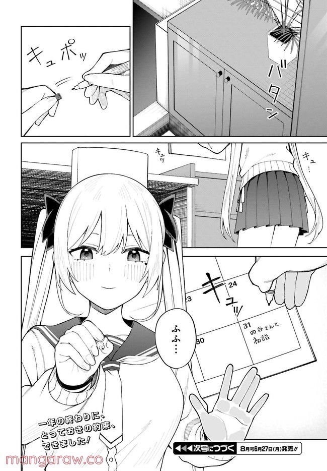 P24