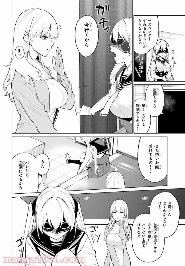 P4