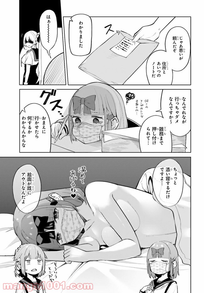 P7