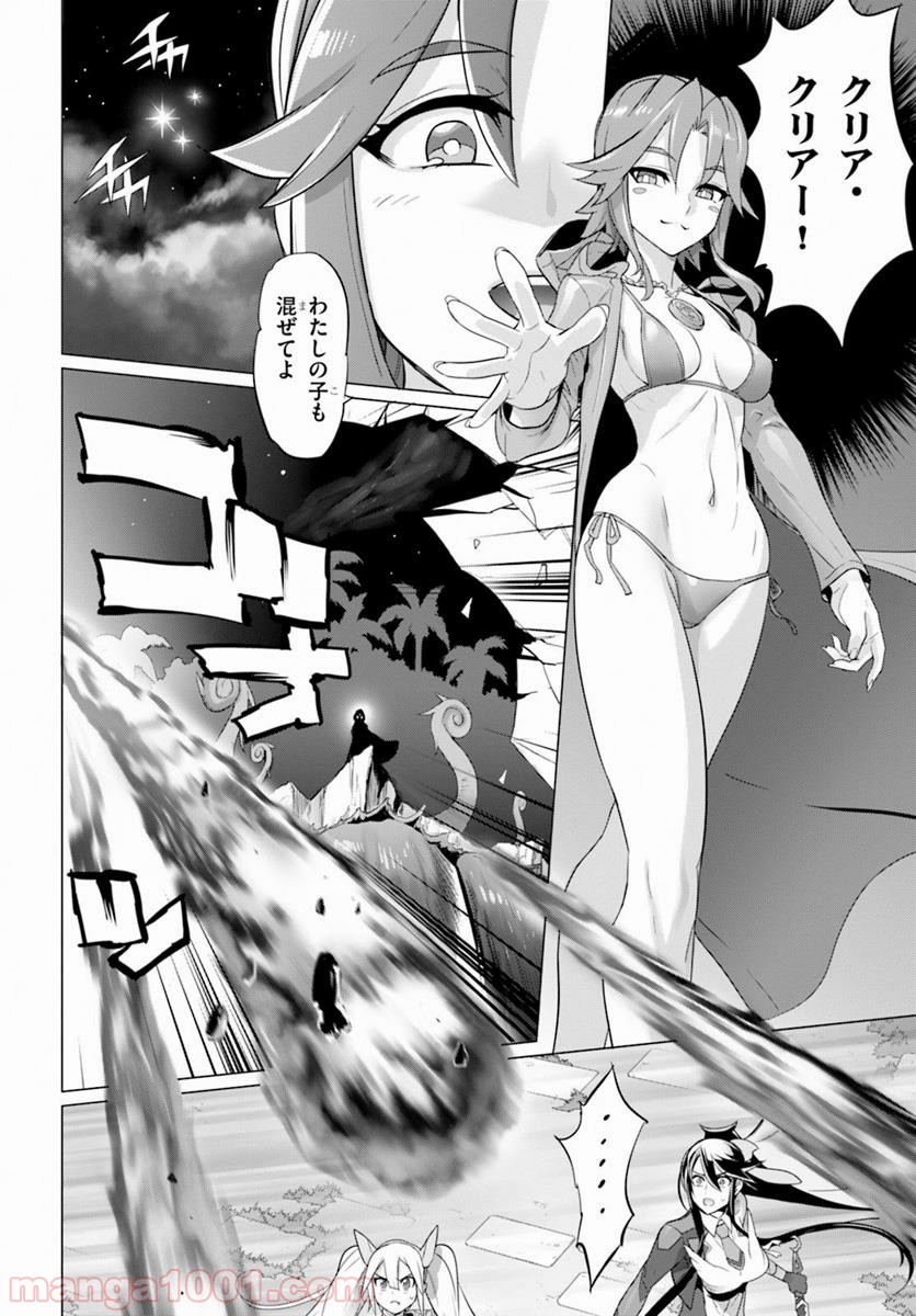 P24
