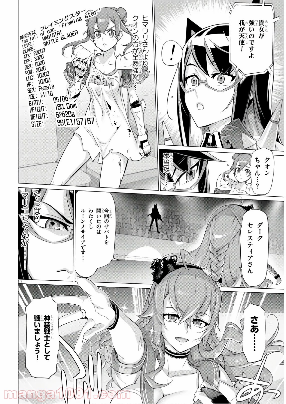 P10