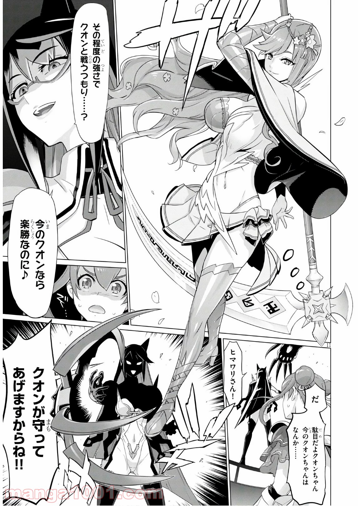 P11