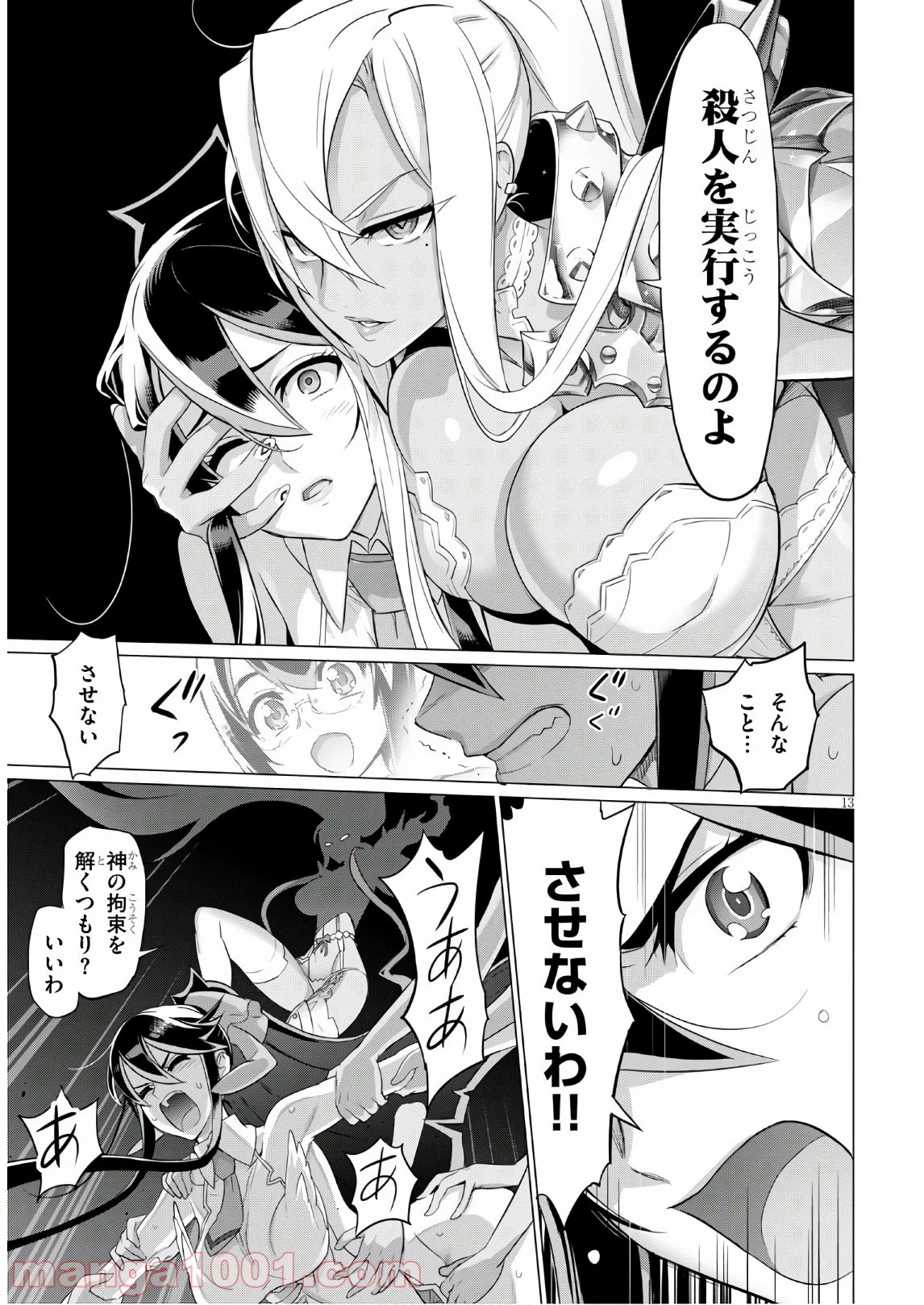 P13