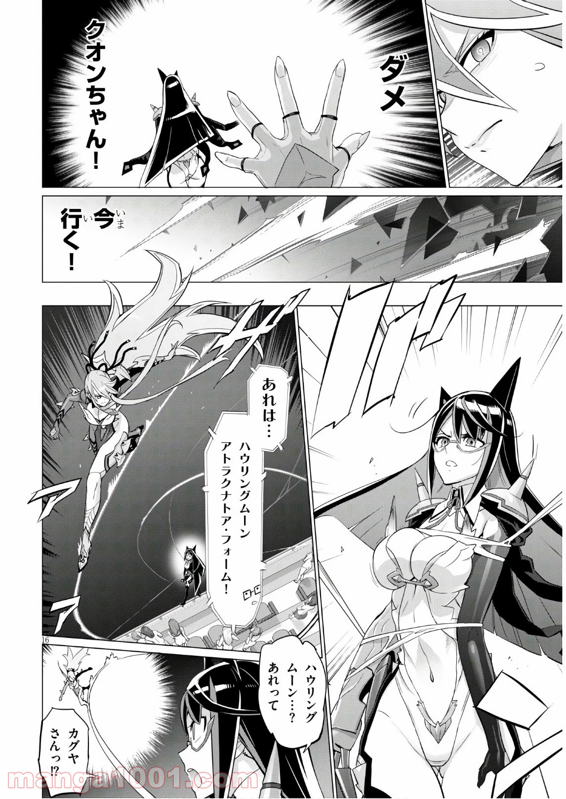 P16