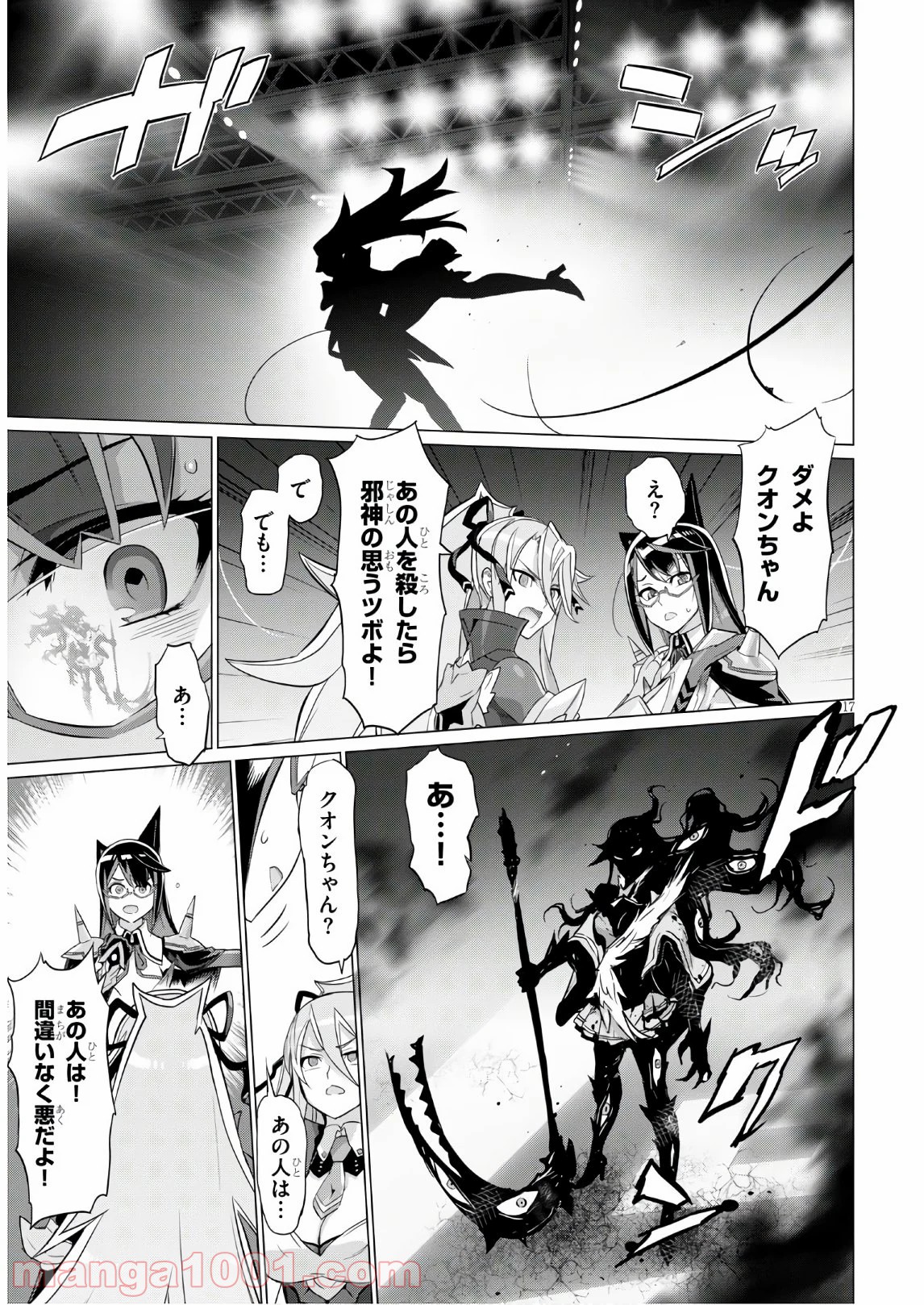 P17