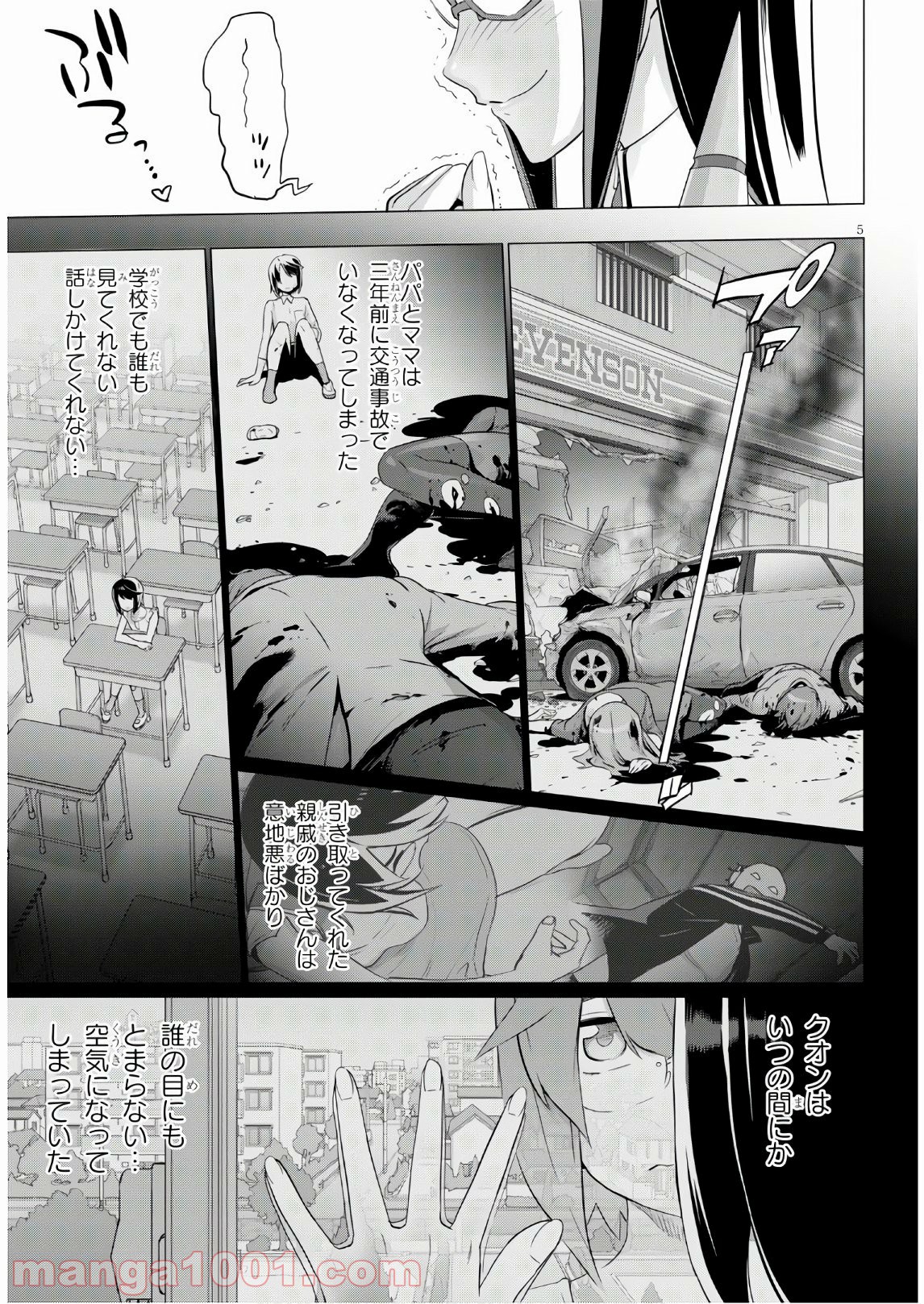P5