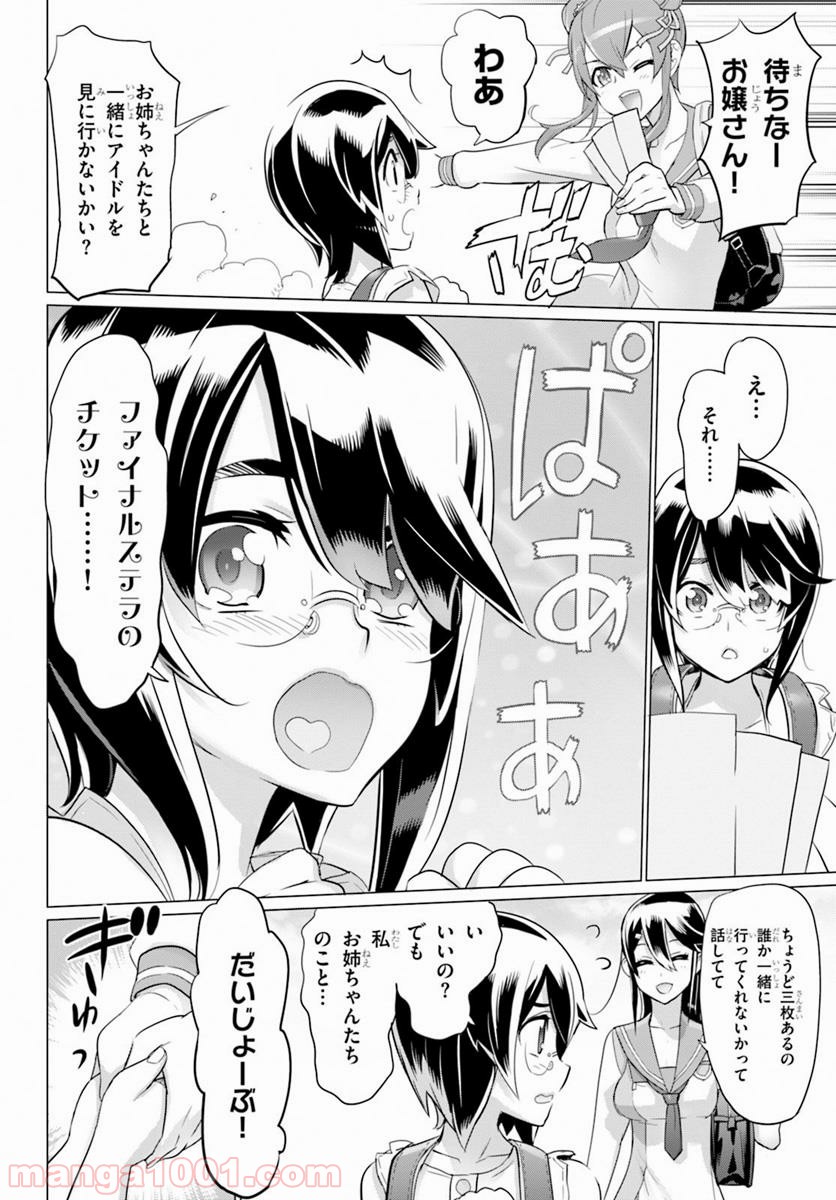 P12