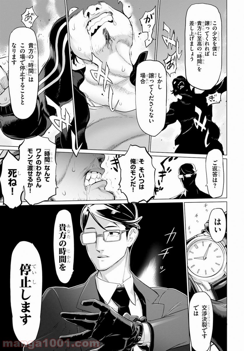 P23