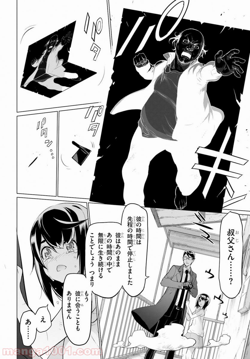 P24