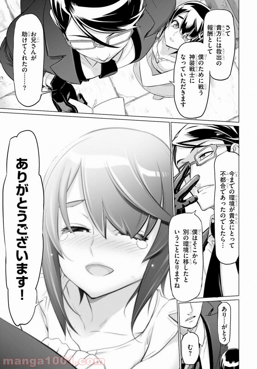P25