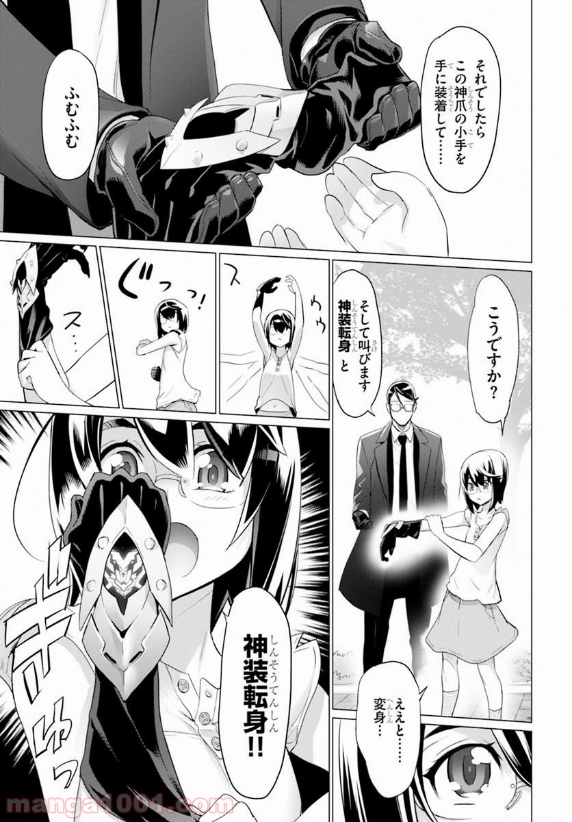 P29