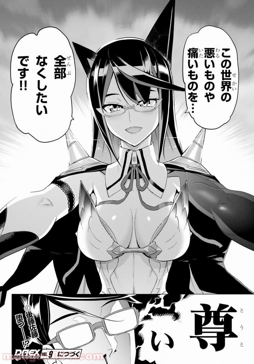P38