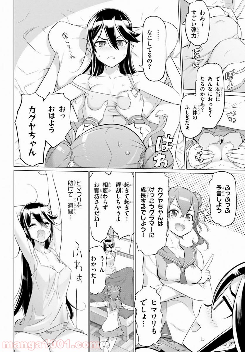P8
