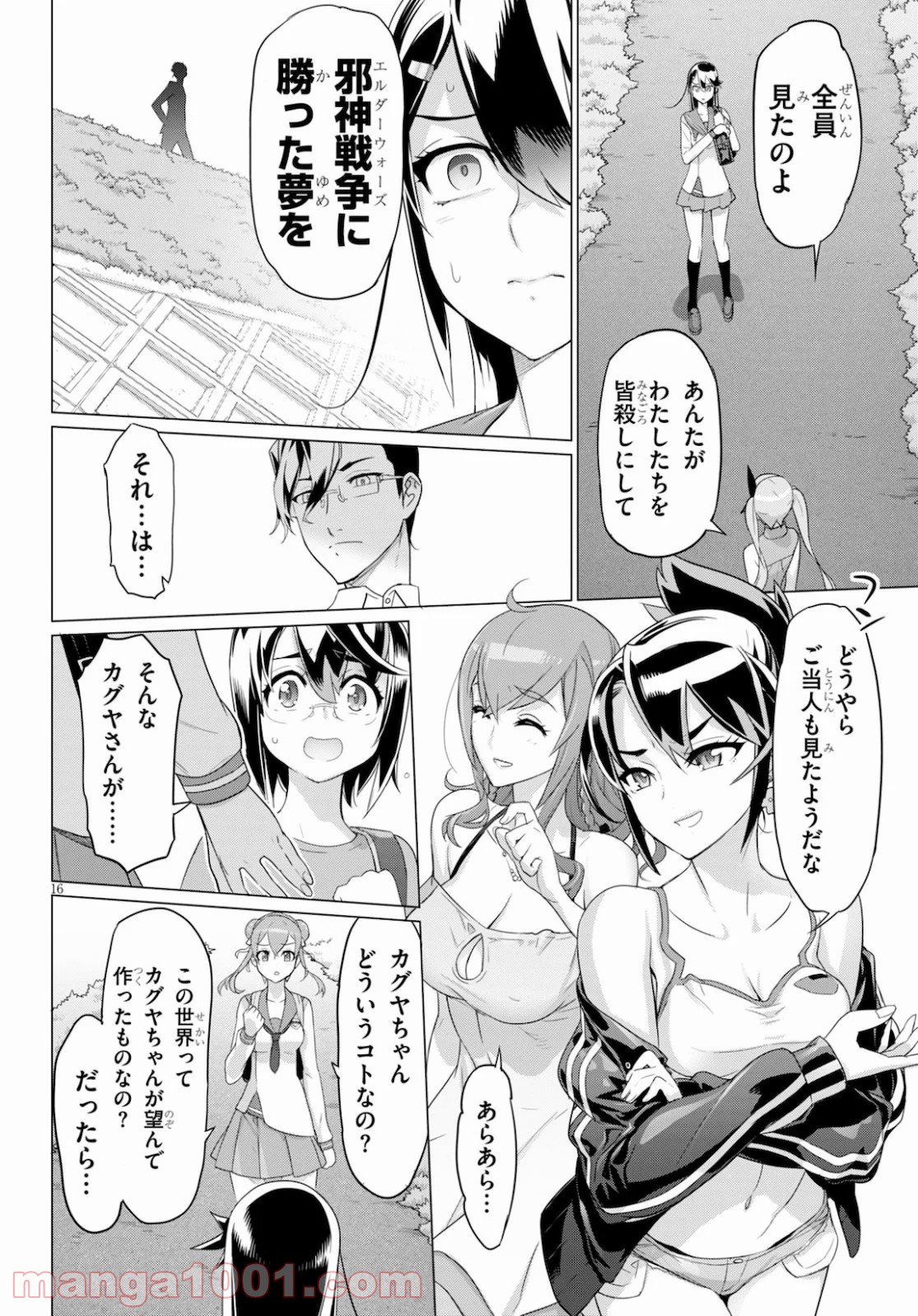 P16
