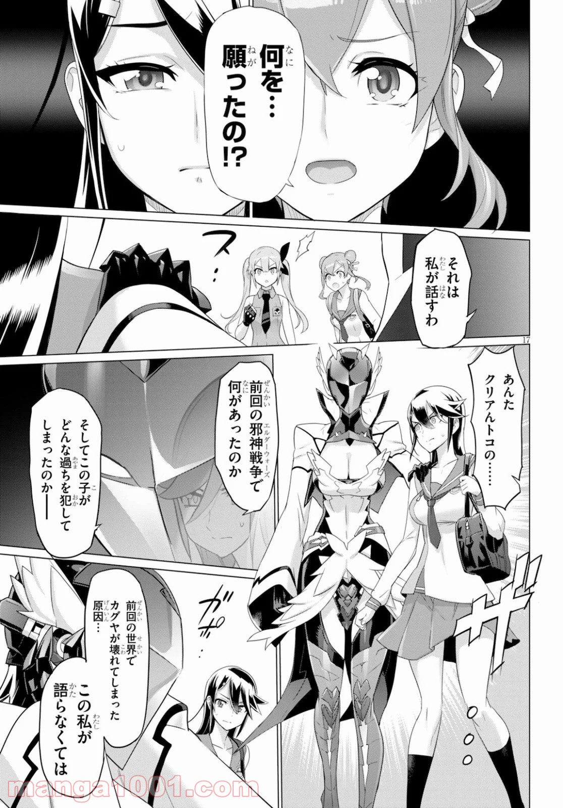 P17