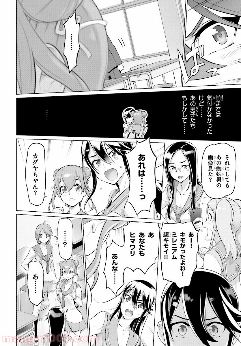 P18